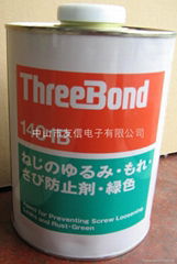 供应日本三健ThreeBond胶水系列