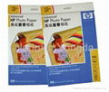 150 g  glossy photo paper  3