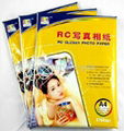 260g RC photo paper 