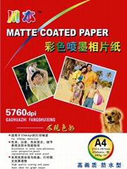 280g double side  photo paper 