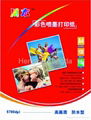 280g double side  photo paper  3