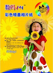 double side glossy photo paper 