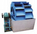 sand washing machine 1