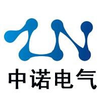 東莞市中諾電氣科技有限公司