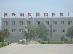 Hebei Zhenxing Jinyuan Wire Mesh Group Co., Ltd