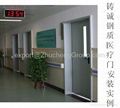 Hospital Door (2013 New Designs ) 1