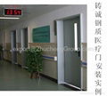 Hospital Door (2013 New Designs )