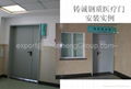 Hospital Door (2013 New Designs ) 5