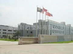 Changzhou Xinou Plastic Com.,Ltd