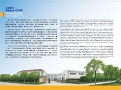 Shanghai Yixi Food Machinery Co., Ltd.