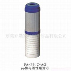 PP with GAC filter cartridge