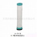 0.9 micro Ceramic Water Filter Cartridge
