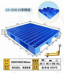 江苏塑料托盘厂江苏塑料托盘厂