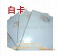 PVC no-laminated white card 2