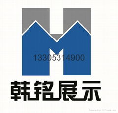 濟南韓銘展示用品有限公司