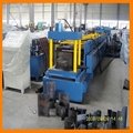 Automatic C and Z purlin roll forming machine 5