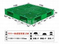 1111塑料托盘 2