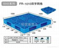 其它规格塑料托盘 1