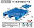 烟草专用塑料托盘 1