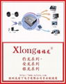 质量稳定可靠无误报不死机Xlong禧福龙GSM汽车报警