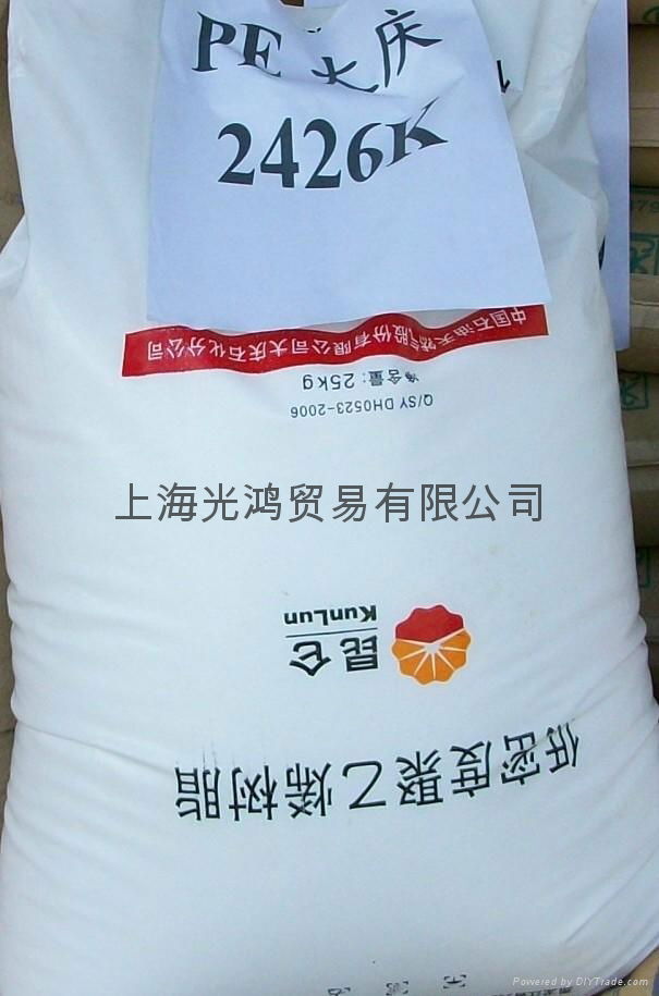 供應LDPE:LD605BA、LF0190、LD100AC、