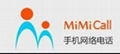 手机网络电话 mimicall 手机网络电话 1