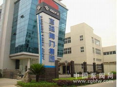 Baiqiang Valve Group Co.,Ltd.