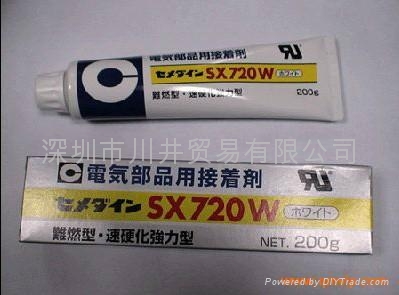 CEMEDINE 8008膠水施敏打硬 4