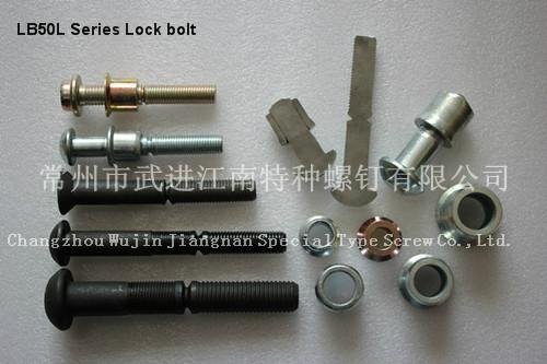 lock bolt  2