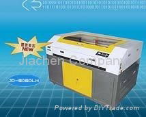 laser cutter & engraver