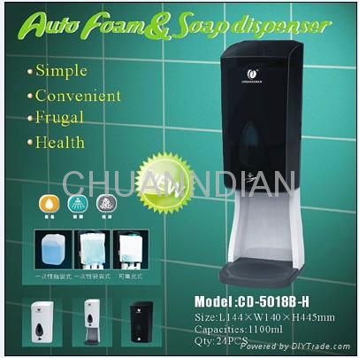 auto soap disepnser 4