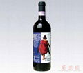 CHIANTI 康帝干红 1