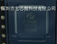 PI3HDMI301FFE/PI6C557-03LEX 1