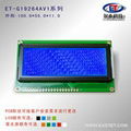 192X64 Bule Background Graphic LCD modules ET-G19264AV1