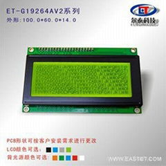 192X64 Yellow-Green Background Graphic LCD modules ET-G19264AV2