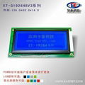 192X64 Blue Background Graphic LCD modules  ET-G19264BV3-BC  1