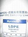 供應進口高壓聚乙烯LDPE 1