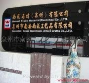 Quanzhou Mayworld Stone Co., Ltd