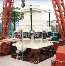 Cone crusher 2