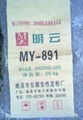 聚脂聚合助剂(MY-891)
