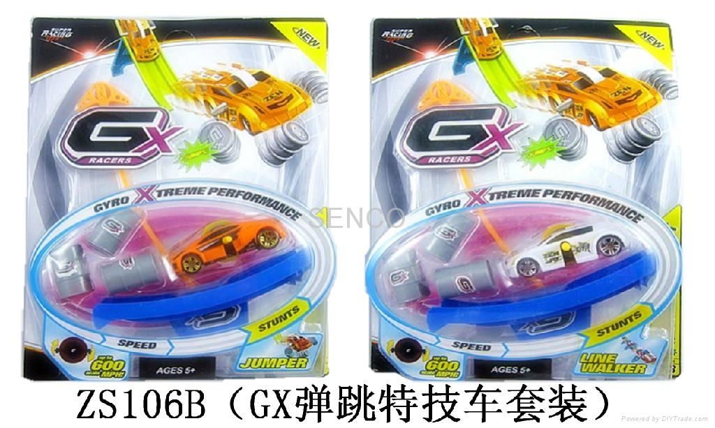 GX CAR TOY 4