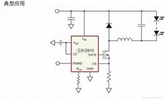 CXL9910 T8/T0LED日光等管内置电源专用驱动IC