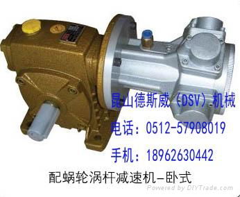 德斯威(DSV)防爆活塞式气动马达 5