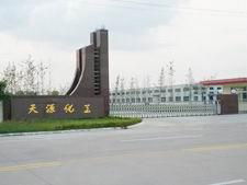 Tianjin HD Hengtai Chemical Co.,Ltd.