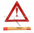 Warning Triangle