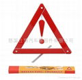 Warning Triangle