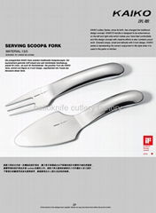 serving knife /scoop/ fork