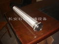 Sintered Filter 1