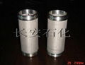 Sintered Filter 4