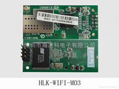 支持無線配置串口wifi232轉無線